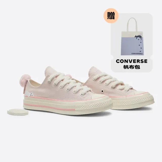 【CONVERSE】Chuck 70 OX 男鞋 女鞋 粉色 中性 帆布鞋 1970 奶油底 低筒 休閒鞋 A08138C 歷史價格詳細信息