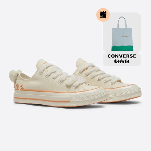 Converse Chuck 70 OX 男鞋 女鞋 白色 變色 低筒 厚底 帆布 休閒鞋 A06070C 歷史價格詳細信息