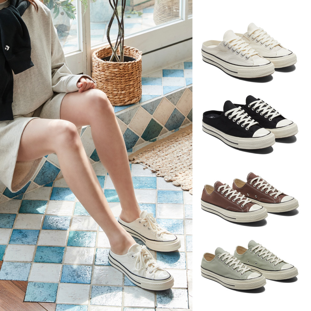 Converse 穆勒鞋 Chuck 70 Mule 男鞋 女鞋 莫藍迪綠 1970 懶人鞋 帆布鞋 休閒 奶油底 A00540C 歷史價格詳細信息