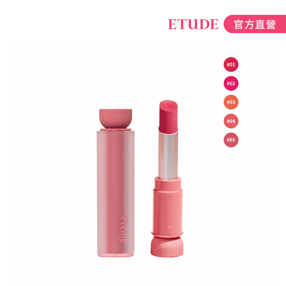 ETUDE 膜幻濾鏡透感唇霧 #草莓紅絲絨 歷史價格詳細信息
