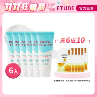 ETUDE 蘇打粉深層毛孔洗面乳4ml 官方旗艦店 會員專用 歷史價格詳細信息