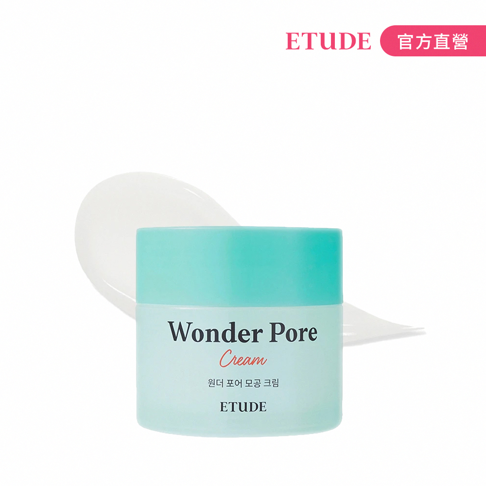 ETURE化妝棉70枚/2盒裝《日藥本舖》 歷史價格詳細信息