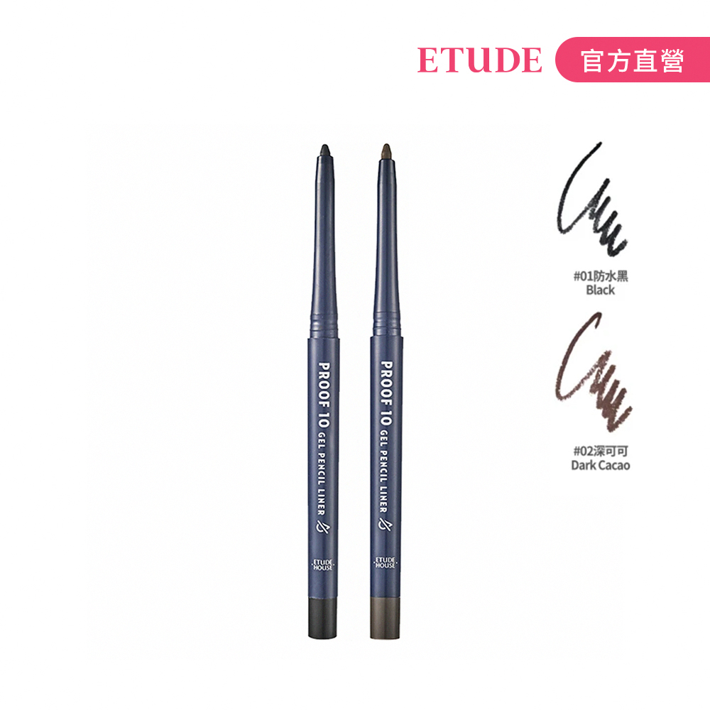 十全十美 Make 10 & 20 繁體中文版 高雄龐奇桌遊 歷史價格詳細信息