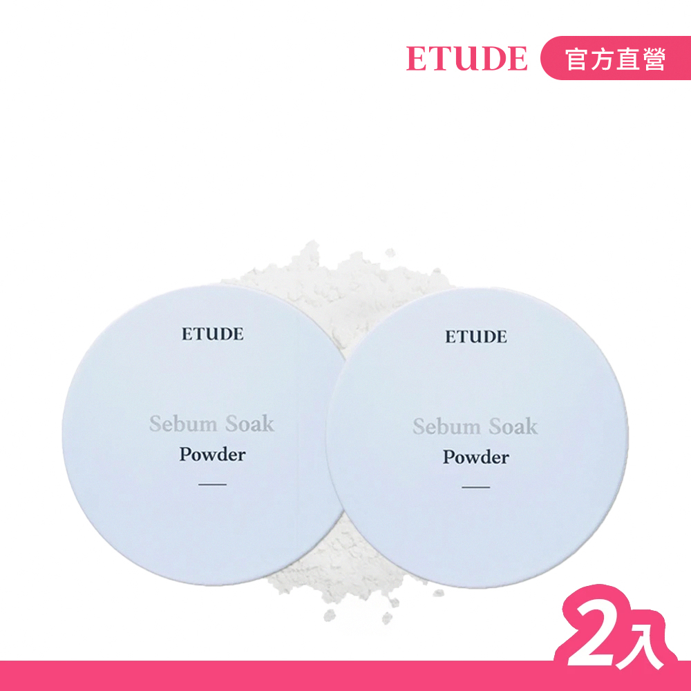 【ETUDE】持久閃耀晶透唇釉(品牌代言人 RIIZE) 歷史價格詳細信息