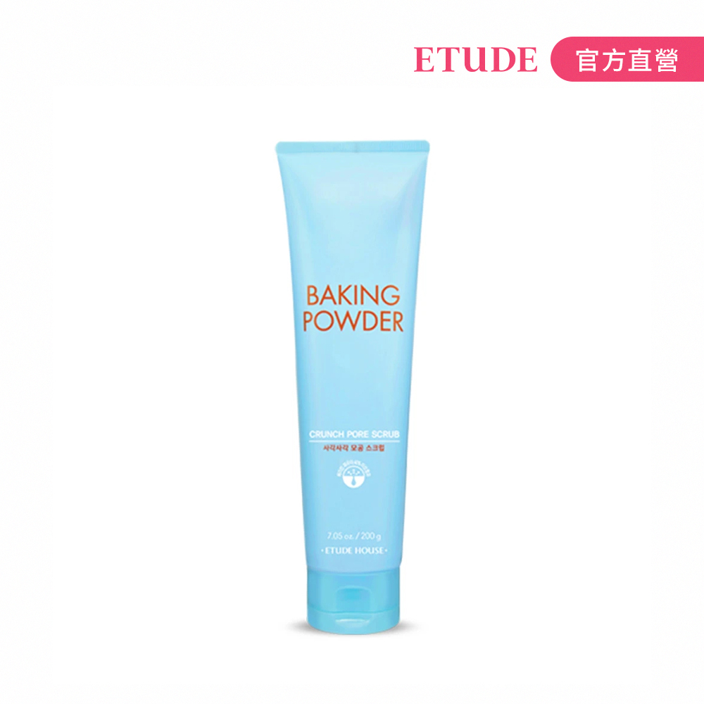 【ETUDE】粉紅波絲貓限量組合(Pink Shy限量聯名系列) 歷史價格詳細信息