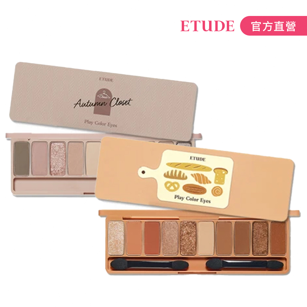 【ETUDE】十色眼彩盤(三款任選) 價格比較,價格查詢,歷史價格詳細信息