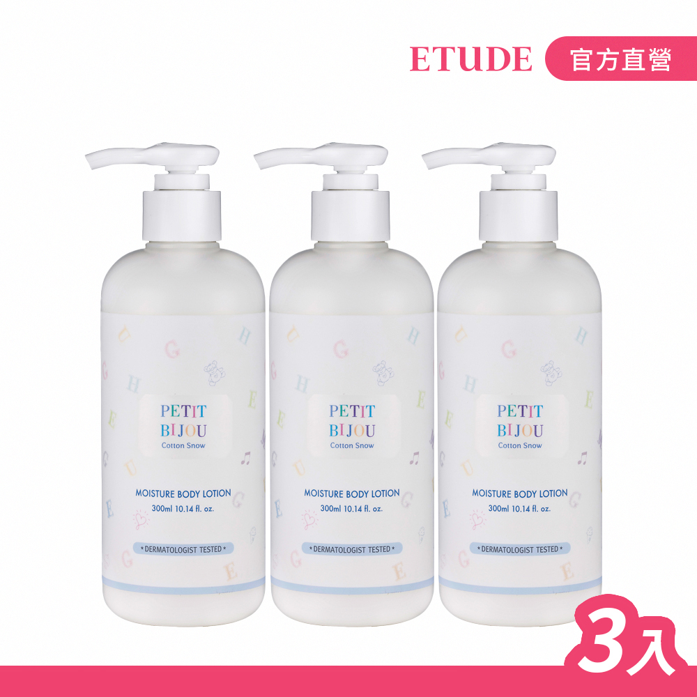 ETUDE HOUSE 乳木果油護手膜  官方旗艦店 歷史價格詳細信息