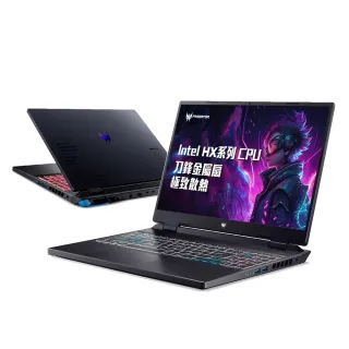 【Acer 宏碁】16吋i7 13代OLED輕薄效能筆電(Swift Go/EVO/i7-13700H/16G/512G SSD/W11/SFG16-71-71EZ) 歷史價格詳細信息