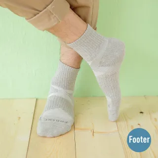 【Footer除臭襪】輕壓力單色足弓襪-男款T97L-灰 歷史價格詳細信息