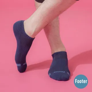 【Footer】單色逆氣流運動氣墊船短襪-女款10雙-全厚底(T31M) 歷史價格詳細信息