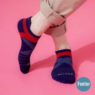 【Footer除臭襪】X型雙向輕壓力足弓船短襪-男款-局部厚(T106L-黃) 歷史價格詳細信息