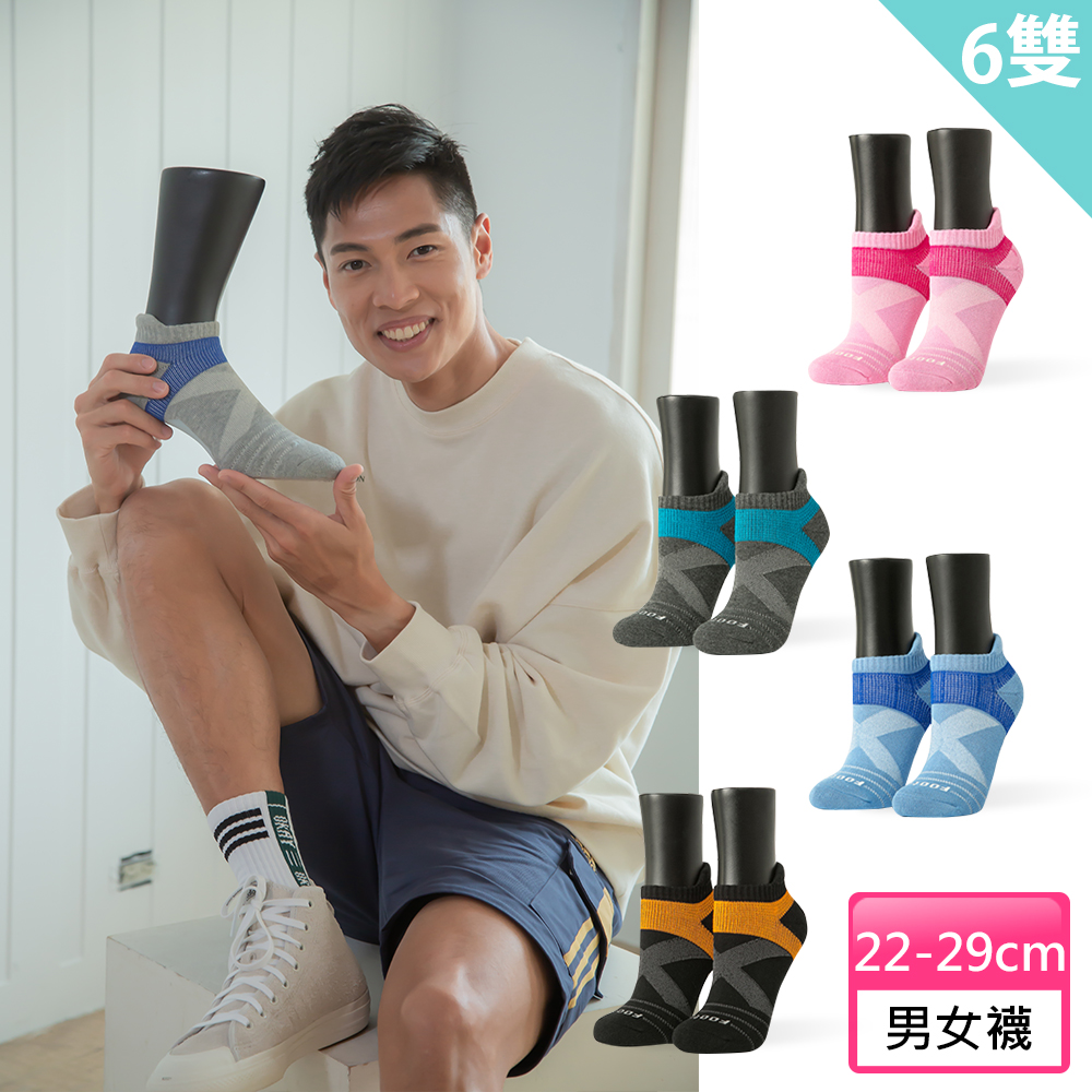 【Footer除臭襪】X型雙向輕壓力足弓船短襪-男款-局部厚(T106L-黃) 歷史價格詳細信息