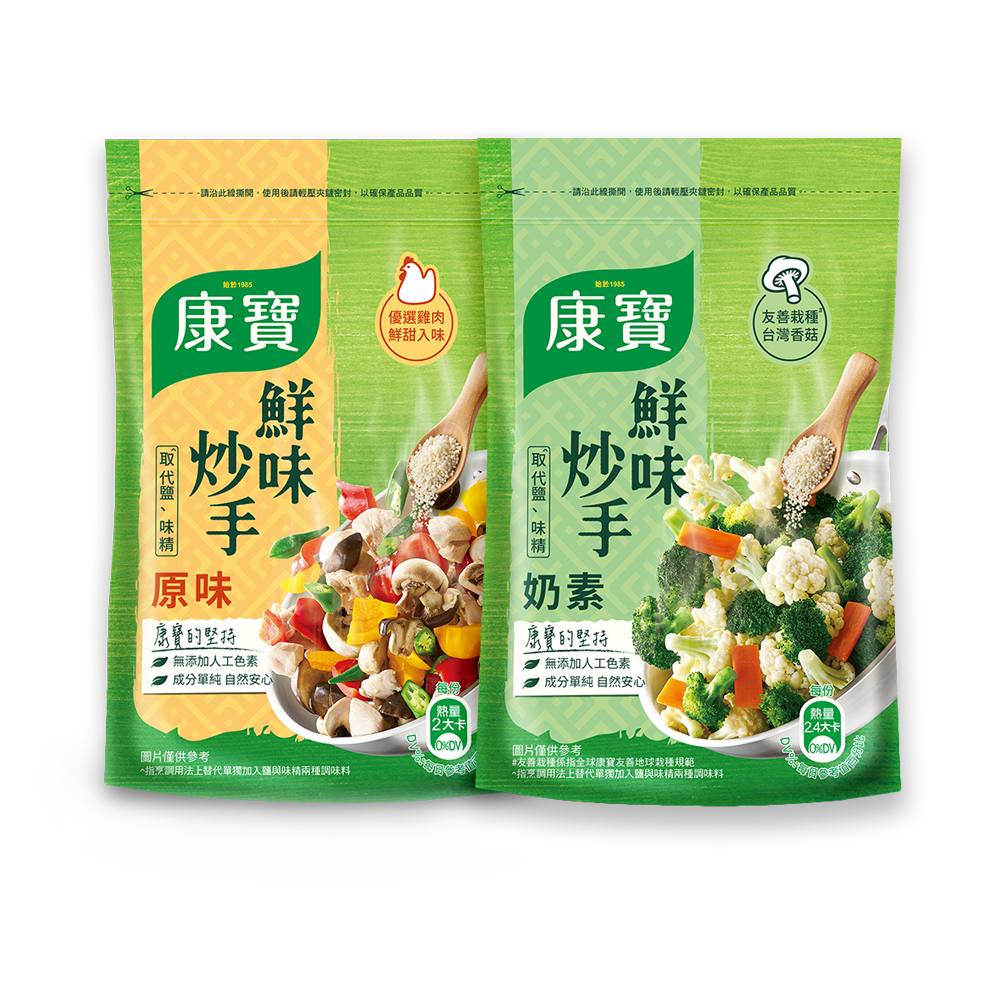 康寶 鮮味炒手素食500G 歷史價格詳細信息