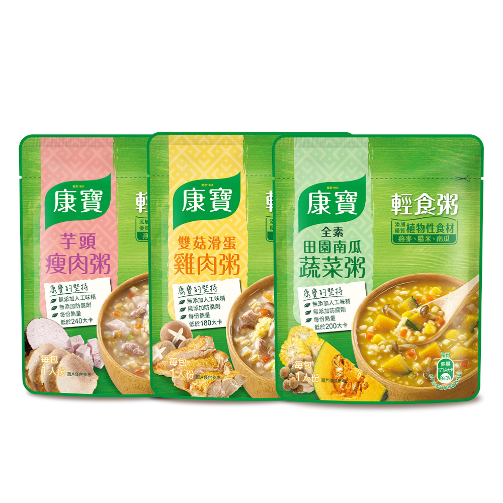 康寶芋頭瘦肉粥 320g 2入組 歷史價格詳細信息