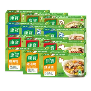康寶 雞湯塊系列 排骨風味/雞湯/海鮮/香菇 100g/盒 多款可選 現貨 蝦皮直送 歷史價格詳細信息