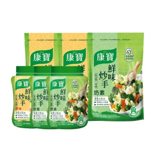 【康寶】鮮味炒手500gX3包-岩鹽版(2款任選/原味/素食) 歷史價格詳細信息
