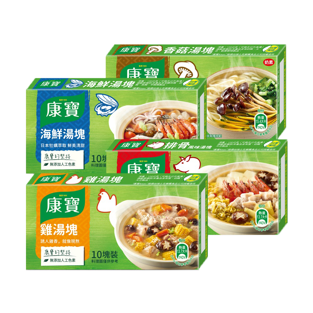 《康寶》排骨湯塊100g(10塊/盒) 歷史價格詳細信息