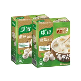 【康寶 獨享杯】獨享杯奶油風味2盒8入-蘑菇 歷史價格詳細信息