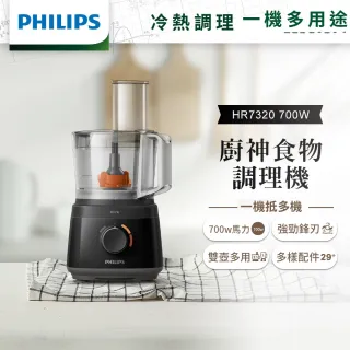 PHILIPS飛利浦 新一代溫控天使護髮吹風機HP8280 歷史價格詳細信息