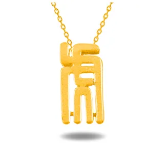 【Just Gold 鎮金店】十二生肖純金系列 黃金墜子-龍影(小) 歷史價格詳細信息