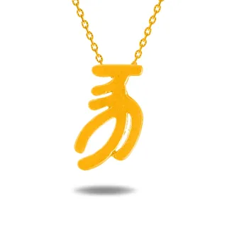 【Just Gold 鎮金店】十二生肖純金系列 黃金墜子-龍影(小) 歷史價格詳細信息