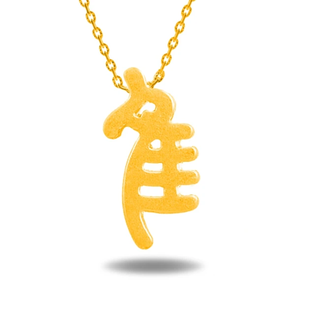 【Just Gold 鎮金店】十二生肖純金系列 黃金墜子-龍影(小) 歷史價格詳細信息