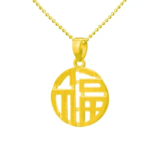 【Just Gold 鎮金店】淘氣生肖系列 鼠來寶 黃金吊墜 歷史價格詳細信息