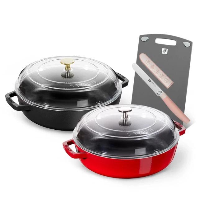 德國雙人 雙刀組  中式片刀(菜刀)+日式廚刀(多用刀)三德刀 歷史價格詳細信息