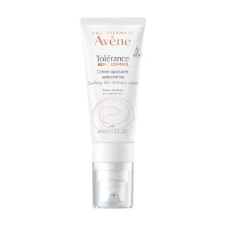 Avene 雅漾 極潤修護保濕精華乳+ 40ml 二入組 歷史價格詳細信息