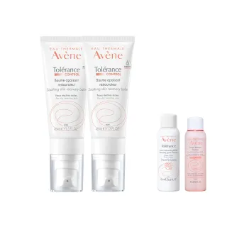 Avene 雅漾 極潤修護保濕精華乳+ 40ml 二入組 歷史價格詳細信息