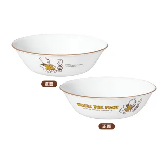 【CorelleBrands 康寧餐具】小熊維尼 復刻系列3件式餐碗組(C03) 歷史價格詳細信息