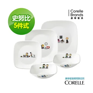 【CORELLE 康寧餐具】田園玫瑰10吋平盤(110) 歷史價格詳細信息