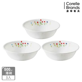 【CORELLE 康寧餐具】2000ml湯碗-綠野微風(464) 歷史價格詳細信息