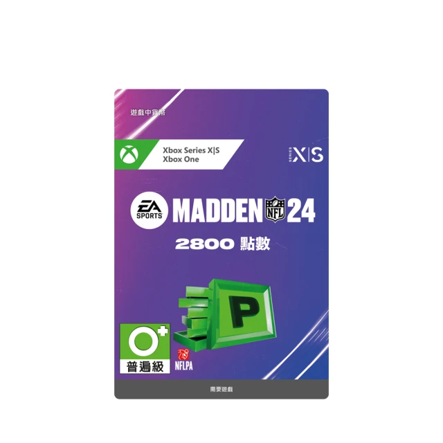 【Microsoft 微軟】《EA SPORTS™ NHL 25》2500 NHL 點數（+500 獎勵）[下載版](下載版購買後無法退換貨) 歷史價格詳細信息