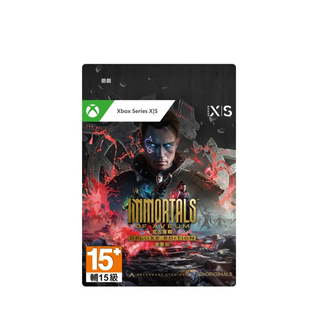 【Microsoft 微軟】亙古魔戰[標準下載版](下載版購買後無法退換貨) 歷史價格詳細信息