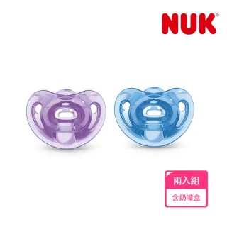 NUK SENSITIVE 全矽膠安撫奶嘴-一般型(6-18個月)【衛立兒生活館】 歷史價格詳細信息