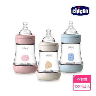 【Chicco】Perfect 5-完美防脹PP奶瓶300mlx3入組(三孔) 歷史價格詳細信息