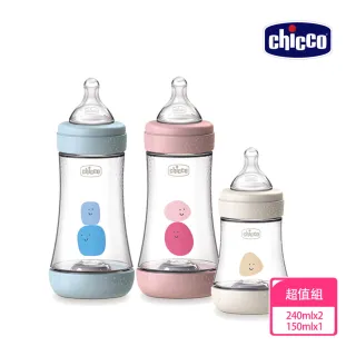 【Chicco】Perfect 5-完美防脹PP奶瓶300mlx3入組(三孔) 歷史價格詳細信息