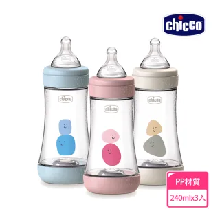 【Chicco】Perfect 5-完美防脹PP奶瓶300mlx3入組(三孔) 價格比較,價格查詢,歷史價格詳細信息