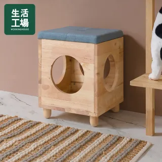 【生活工場】自然簡約生活貓跳台花台架 歷史價格詳細信息