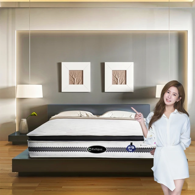 【生活工場】Eclipse美國伊麗絲-雅典娜7尺獨立筒雙人床墊 床墊 雙人床墊 獨立筒 歷史價格詳細信息
