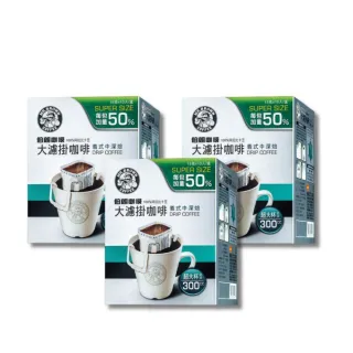 【金車/伯朗】精選咖啡豆450克x3袋(口味任選;巴西聖多士/精選/義大利式/曼特寧/曼巴/哥倫比亞/珍選/特調) 歷史價格詳細信息