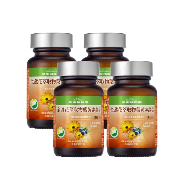 金車補給園 金盞花萃取物葉黃素30粒x2 歷史價格詳細信息