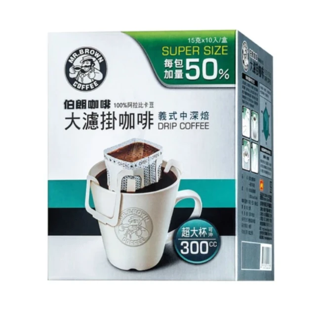 《伯朗咖啡》大濾掛咖啡15gx10入/盒(任選口味) 歷史價格詳細信息