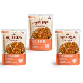 【金車/伯朗】my料理所常溫料理包x任選3入組(日式咖哩牛/筍絲控肉/紅燒牛肉) 歷史價格詳細信息