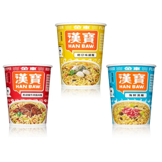 【金車/伯朗】漢寶速食碗麵x任選2箱(極鮮海味風味麵/極濃豚骨風味麵) 歷史價格詳細信息