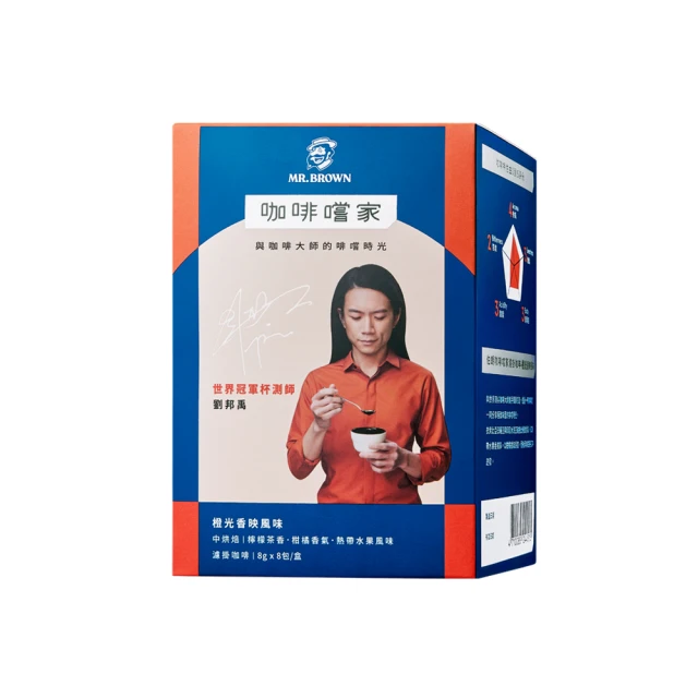 金車 伯朗咖啡  三合一（100包）藍山咖啡 (單包裝) 歷史價格詳細信息