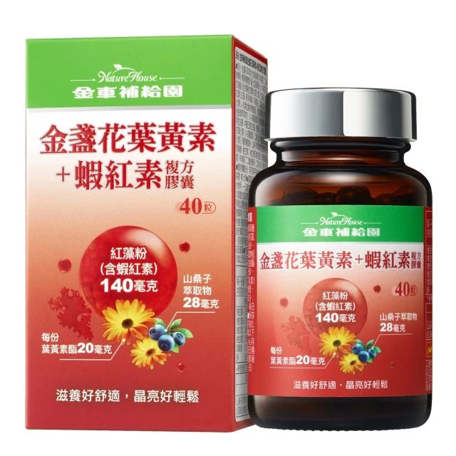 【金車補給園】薑黃萃複方膠囊(3粒*3袋)／盒 歷史價格詳細信息