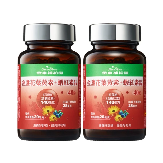 【金車補給園】薑黃萃複方膠囊(3粒*3袋)／盒 歷史價格詳細信息