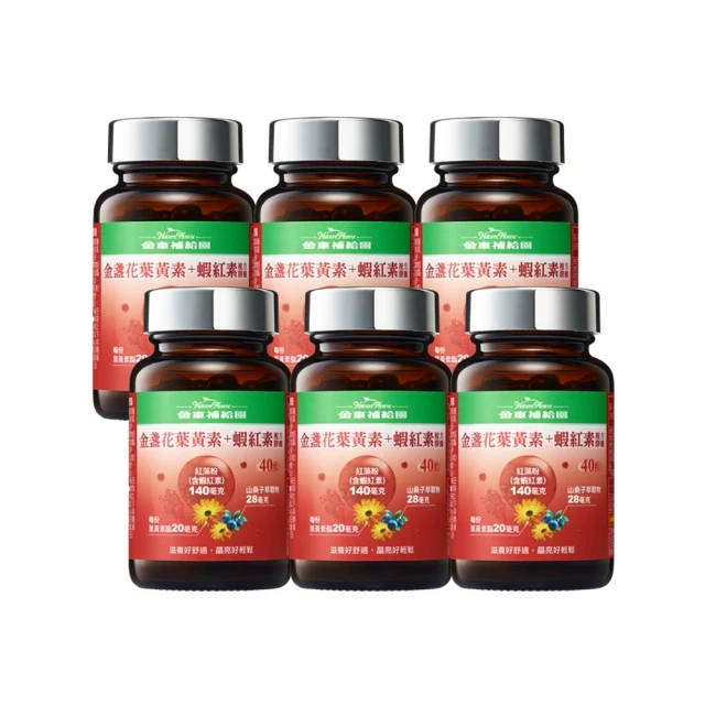 金車補給園 金盞花萃取物葉黃素30粒x2 歷史價格詳細信息